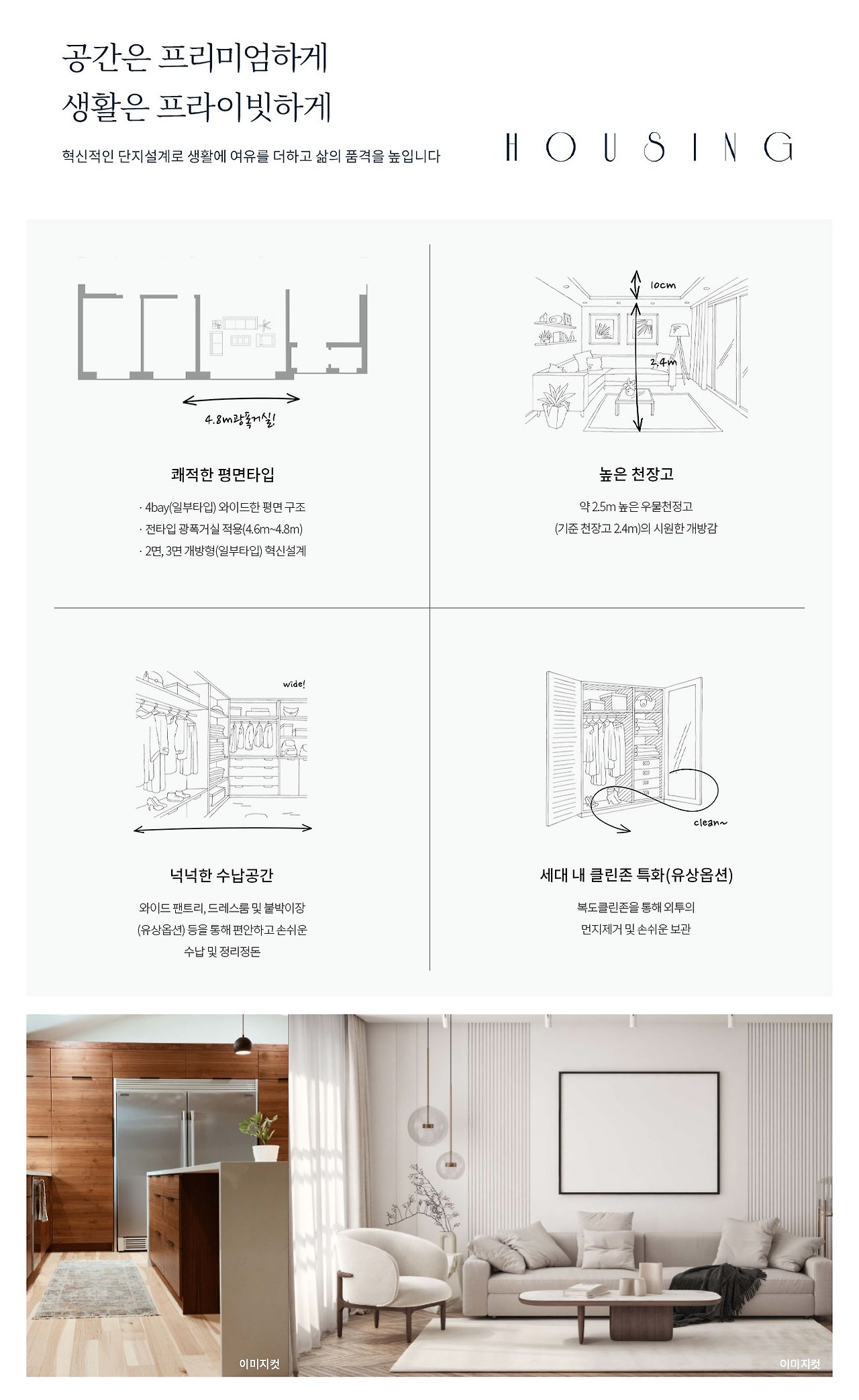 서광교 한라비발디 레이크포레 단지설계