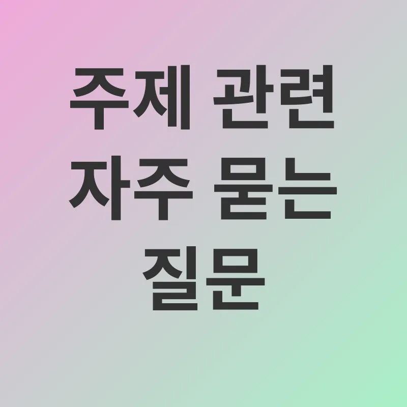 학자금 지원_4