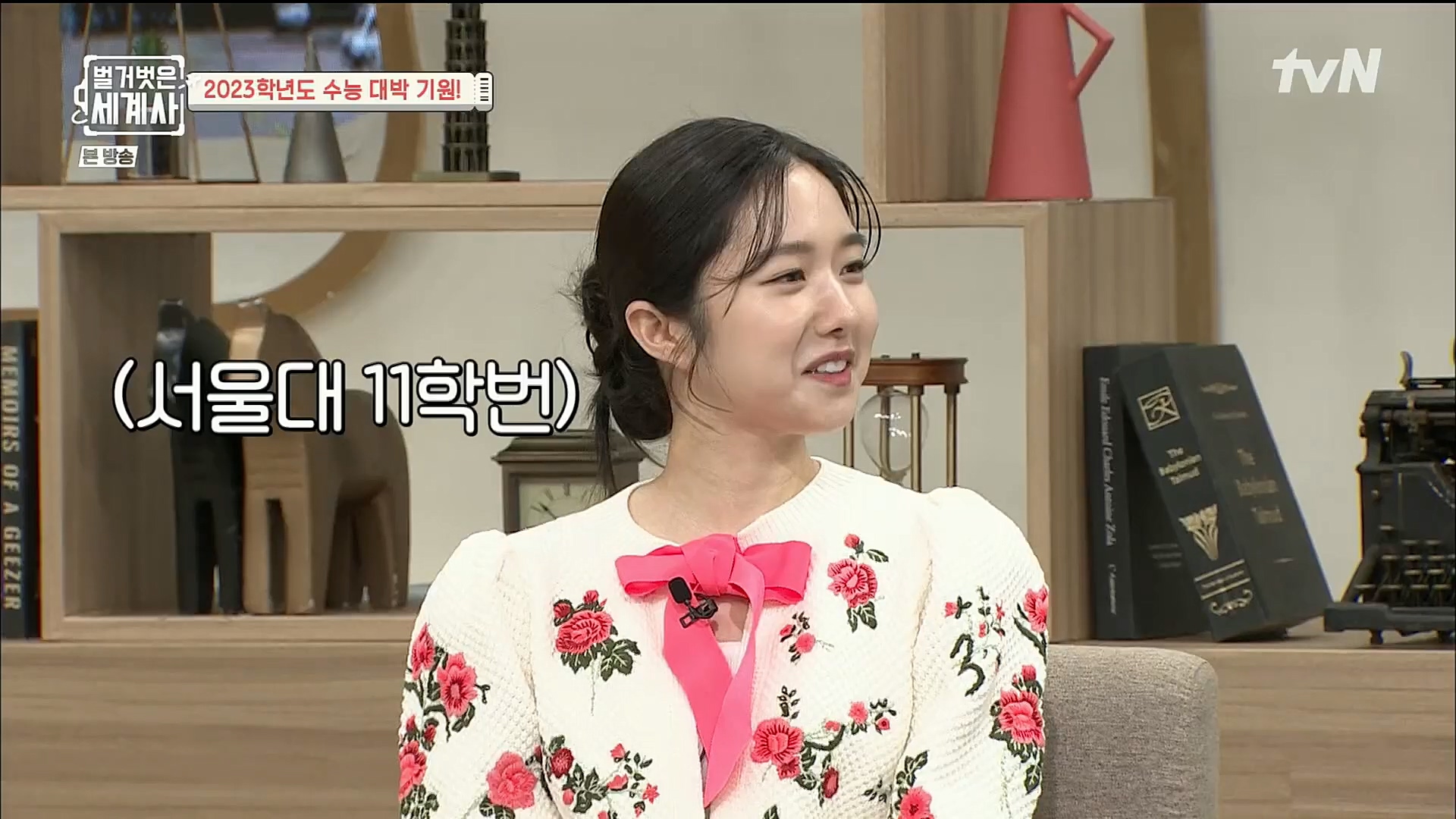 벌거벗은 세계사.E73.221115p.H264-F1RST.mp4_20221204_183510.133.jpg