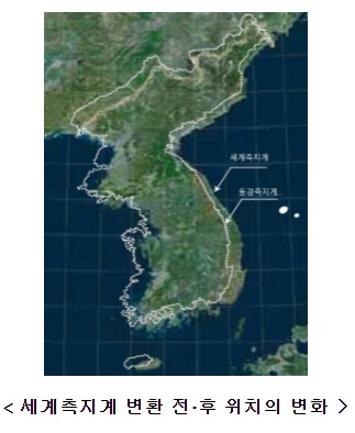  일본 동경(東京) 측지계 기준→ 세계 표준 측지계 기준 변환 [국토교통부]