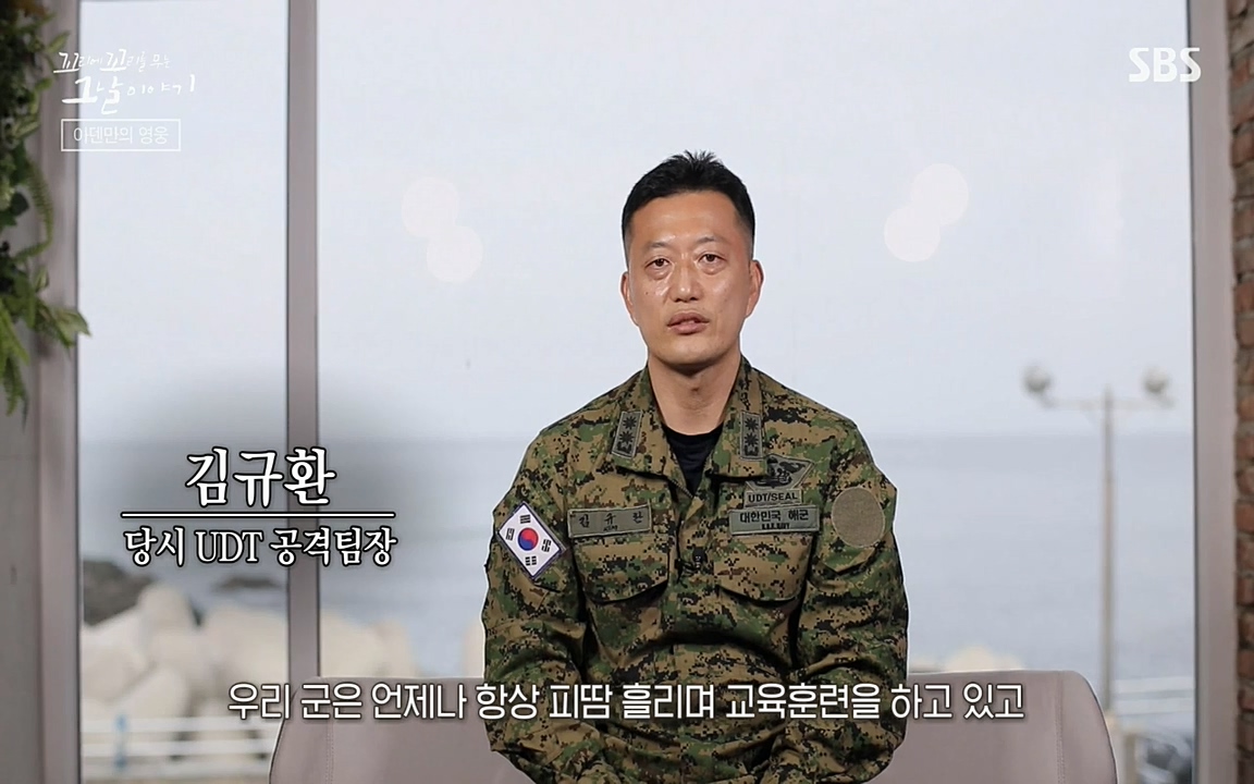 꼬리에 꼬리를 무는 그날 이야기.E20.220318p-NEXT.mp4_20220319_190115.399.jpg