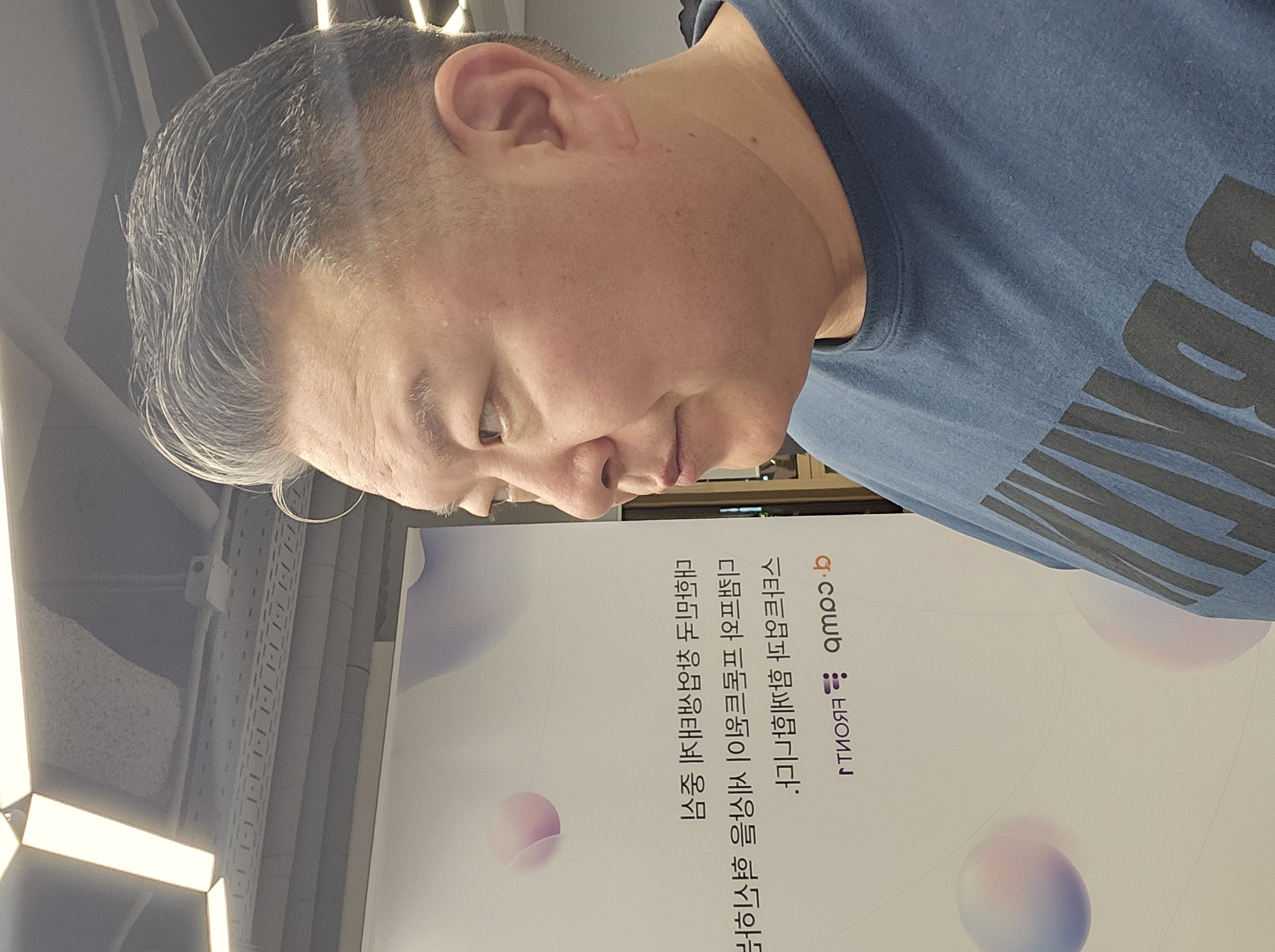 코디오주 이미지