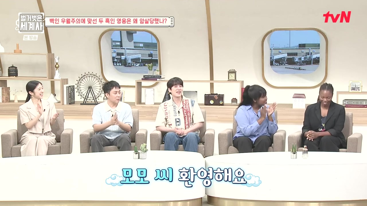벌거벗은 세계사.E118.230927p-NEXT.mp4_20240507_200304.645.jpg