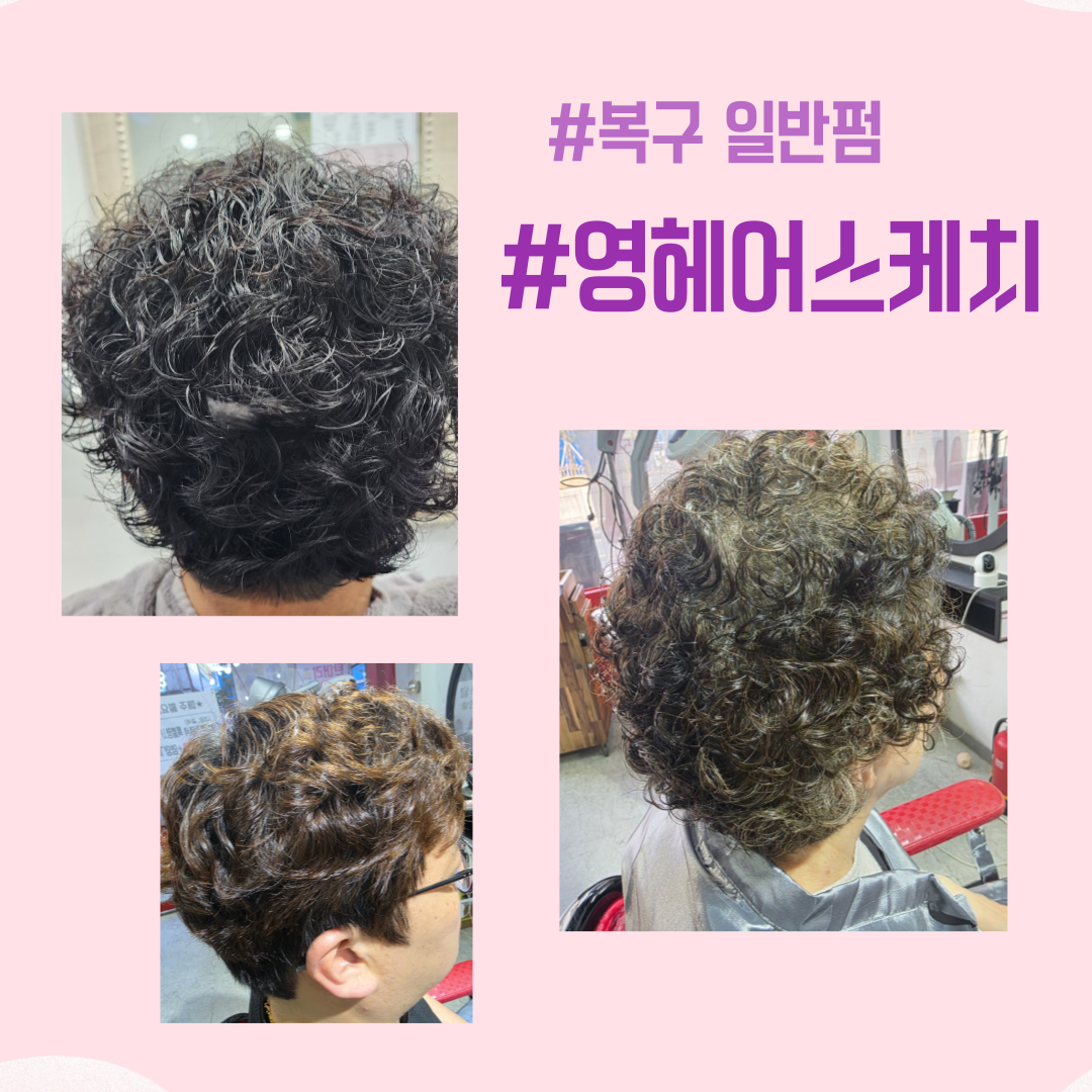 영헤어스케치 이미지