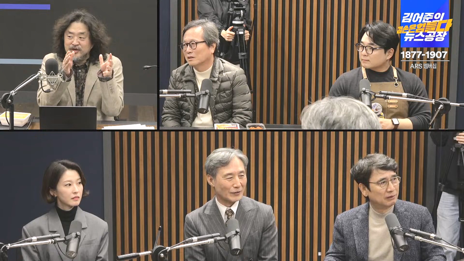 김어준의 겸손은힘들다 뉴스공장 2024년 12월 6일 금요일 [유시민, 김도균, 김종대, 박선원, 류혁, TEH살롱, 여론조사, 금요미식회].mp4_20241206_202100.478.jpg