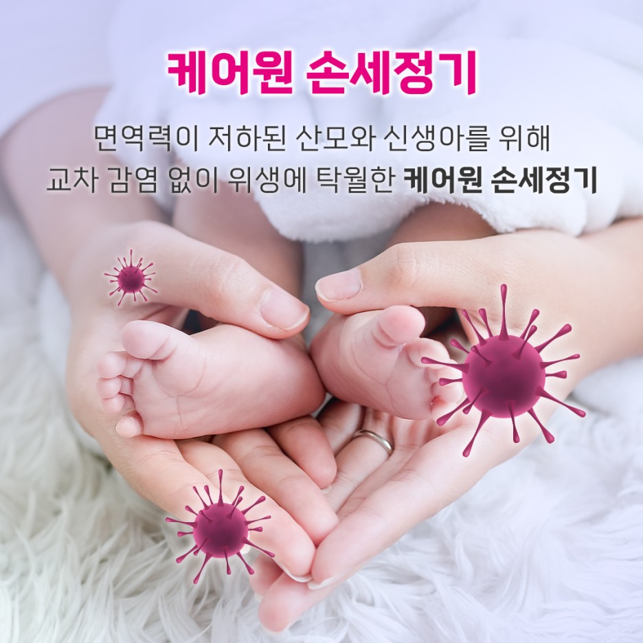 케어원 이미지