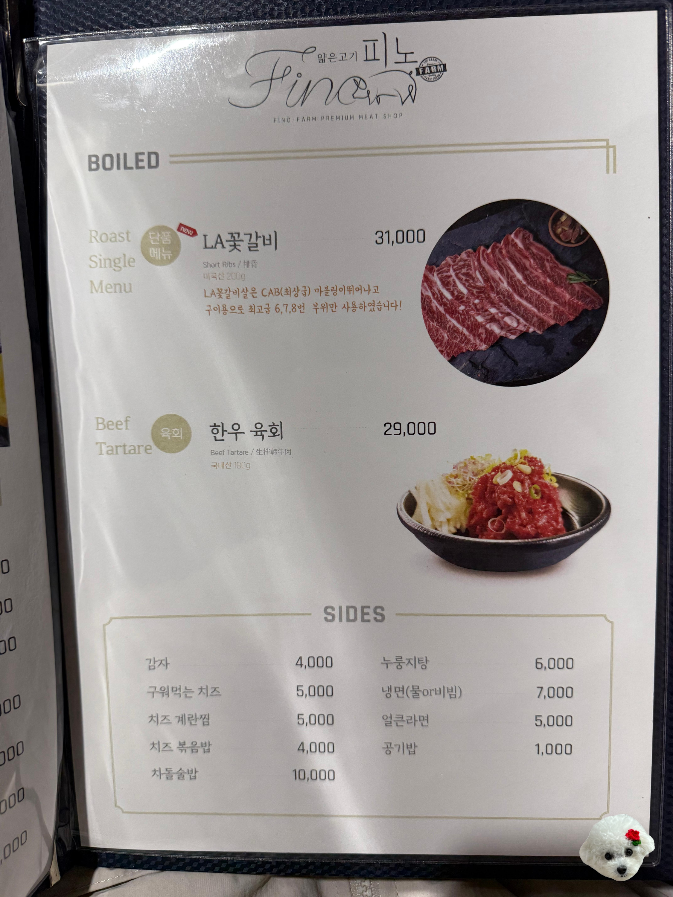 피노팜 이미지
