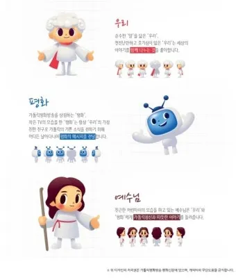 가톨릭평화방송 tv 번호 지역별_10