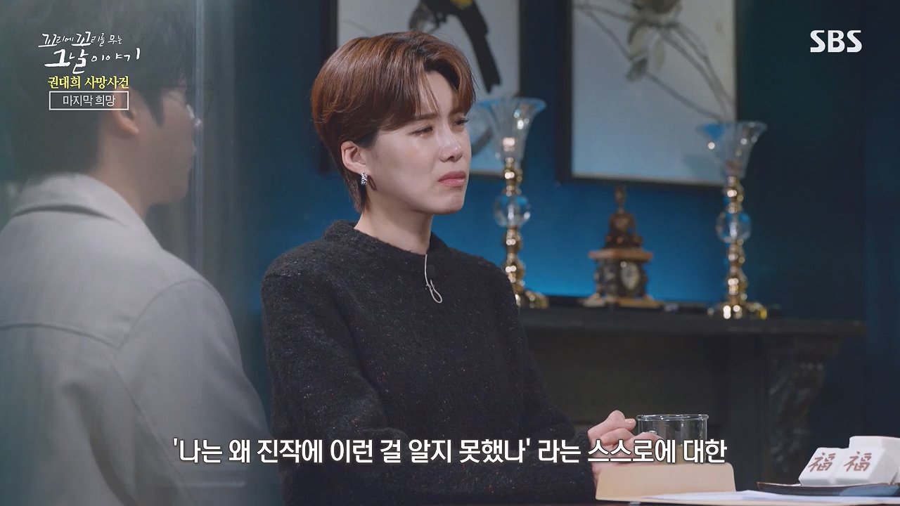 꼬리에 꼬리를 무는 그날 이야기.E109.240105p-NEXT.mp4_20240106_153026.979.jpg