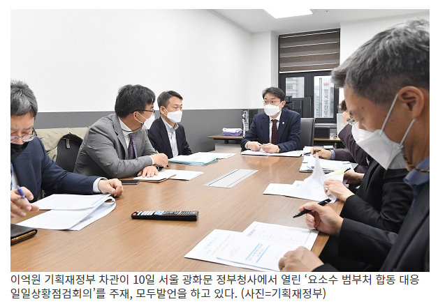  국내 차량용 요소수 2.5개월치 확보…베트남서 요소 5000톤 추가 도입_기획재정부