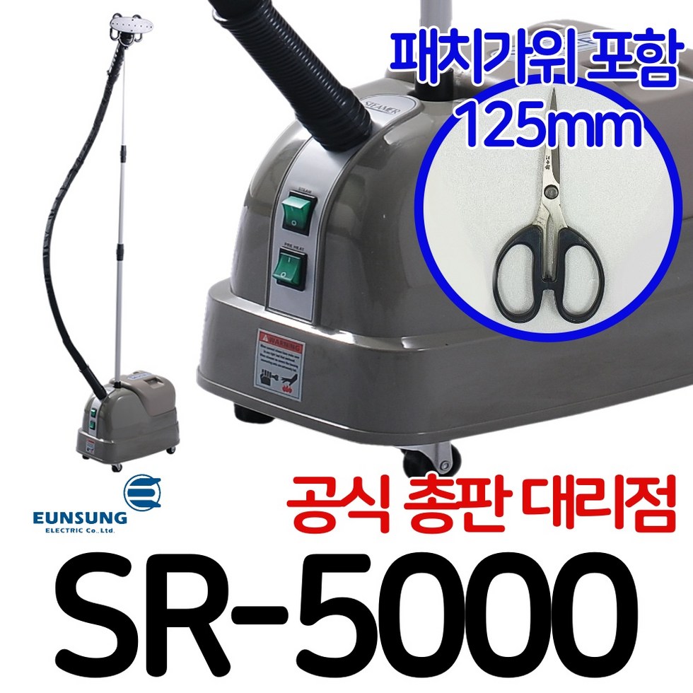 은성전기 이미지