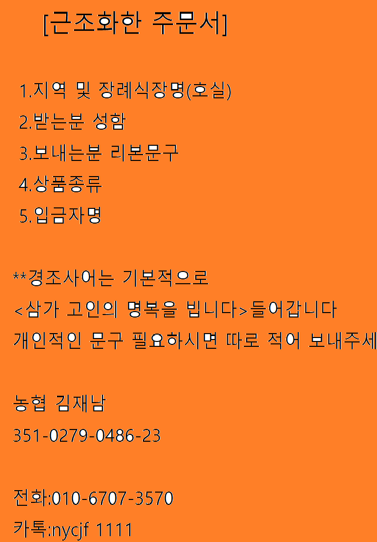 보람꽃집 이미지