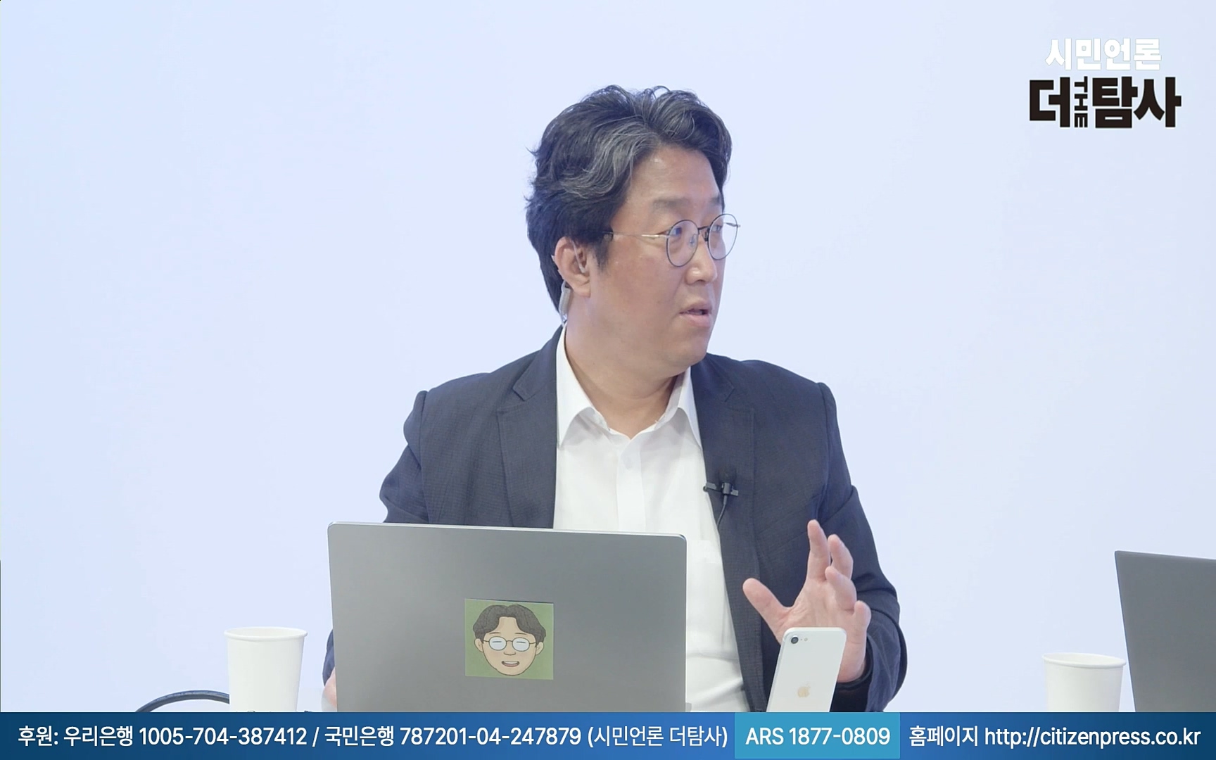 【220905】[탐사보도] -쥴리-를 지우려다 오히려 판만 키웠다. 김건희, 윤석열, 양재택의 도박은 성공 못한다.mp4_20220910_213843.579.jpg