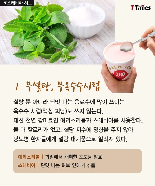 대박아이스크림 이미지
