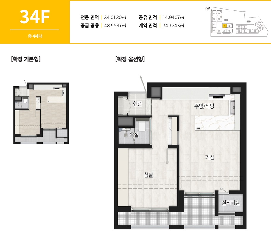 마포-에피트-어바닉-34F