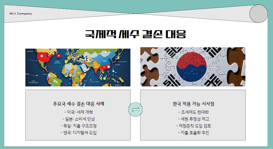 화면 캡처 2025-02-27 182547.jpg