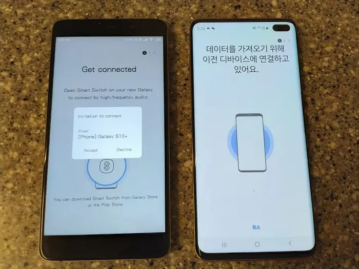 스마트 스위치 실행 화면