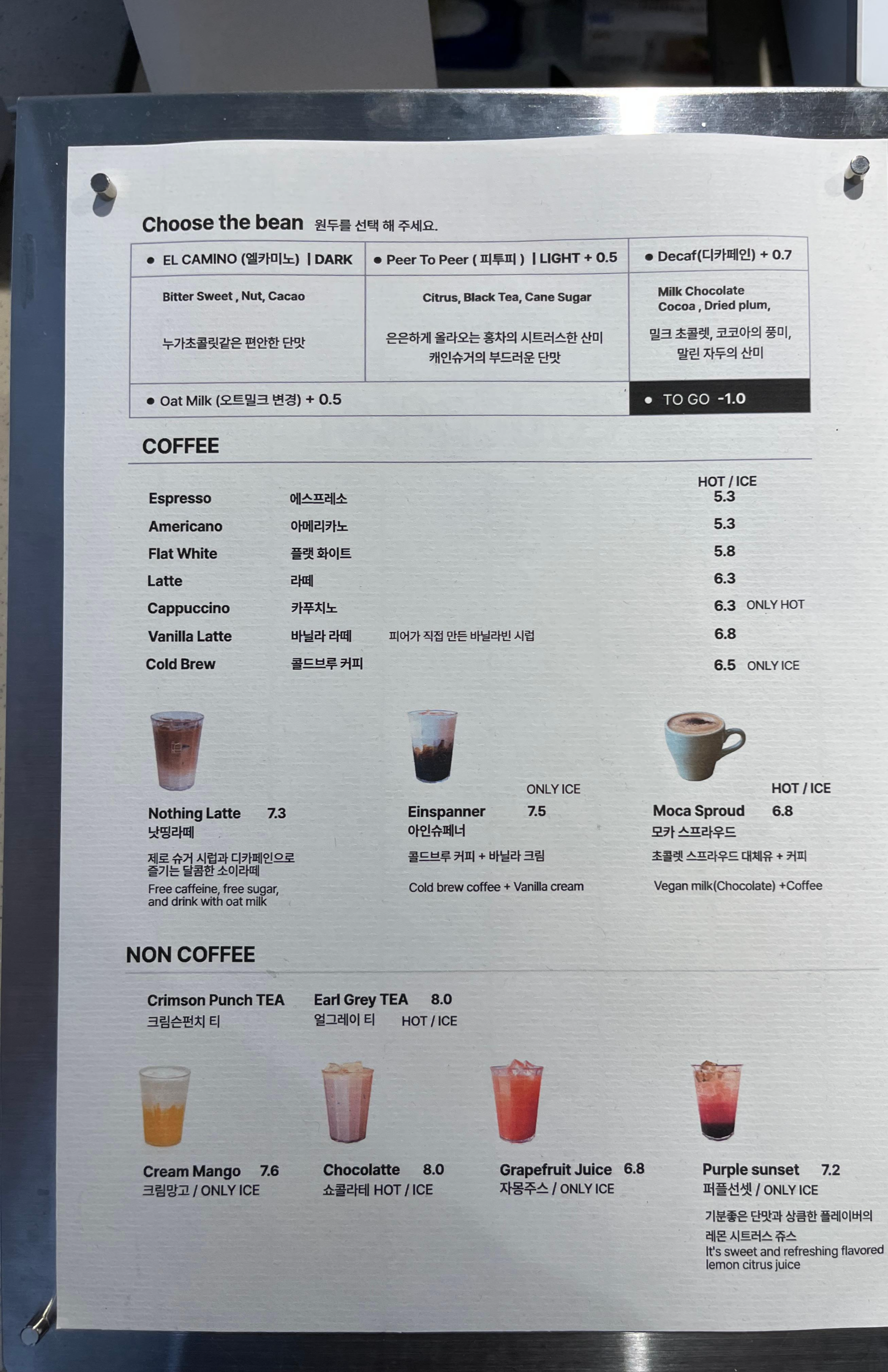 피어커피 성수 메뉴