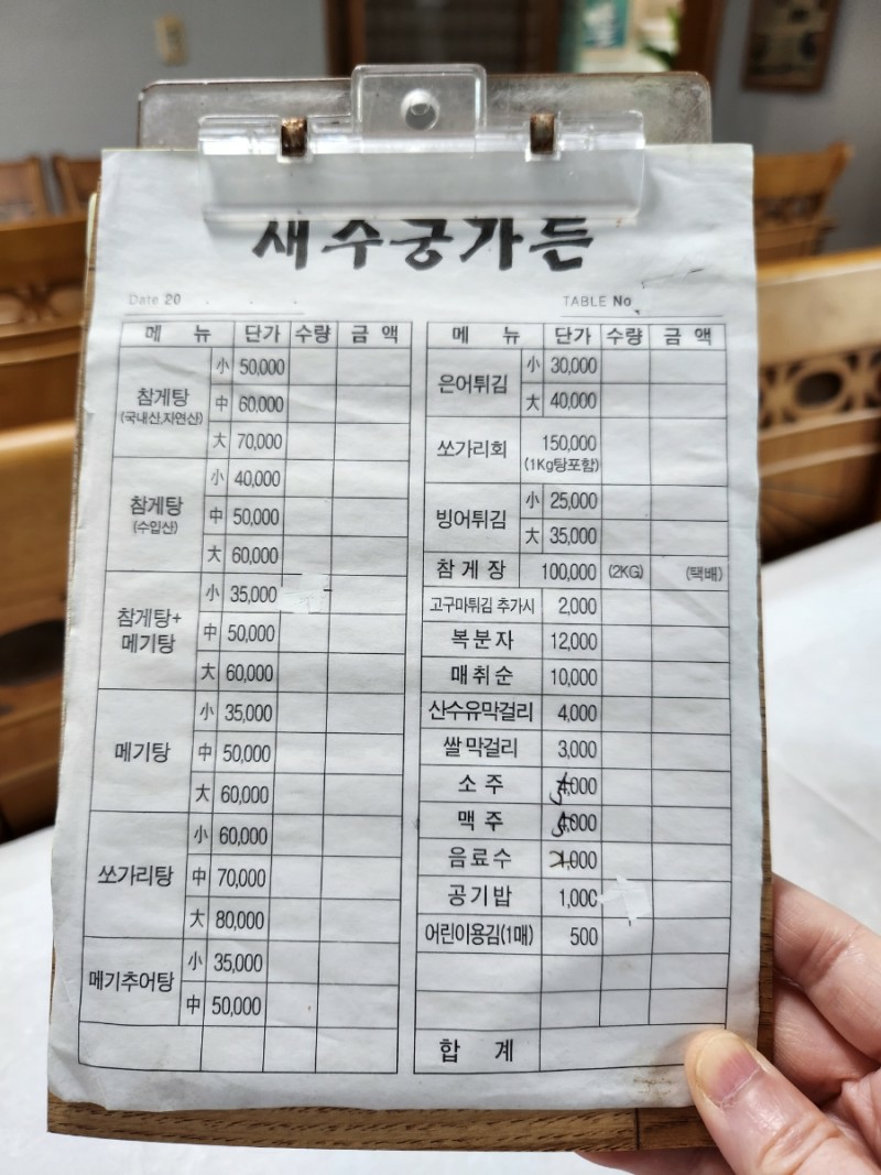 곡성가든 이미지