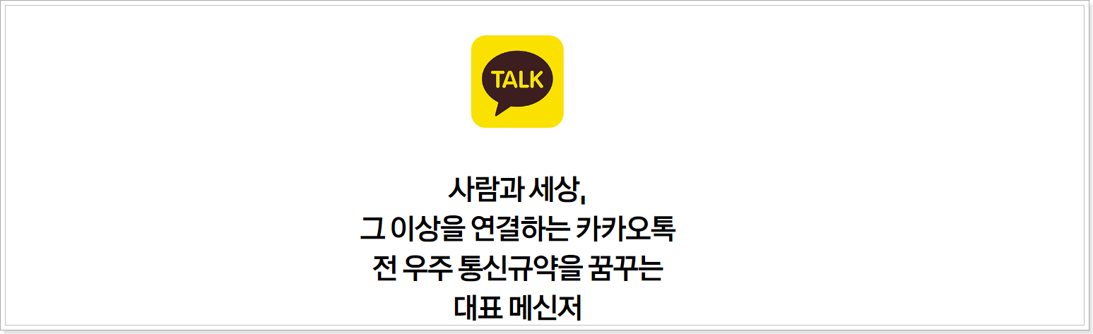 카카오톡을 통한 PDF 저장