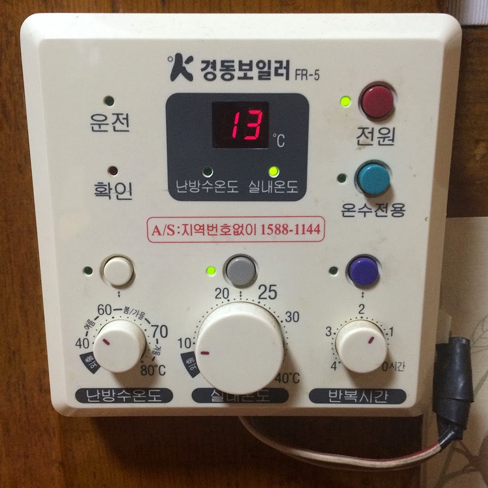 경동보일러 에러코드 03 16 04 06 해결방법 경동보일러 에러코드 03 16 04 06 해결방법