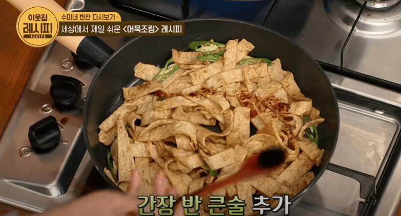 방송화면