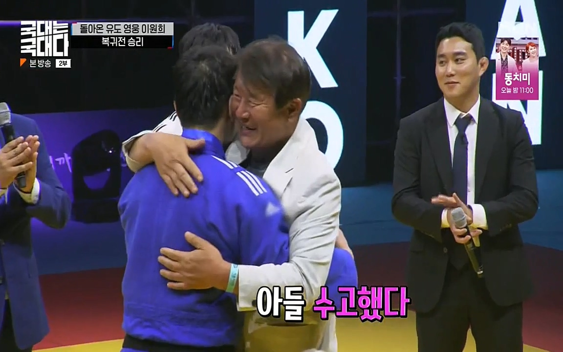 국대는 국대다.E14.220612p-NEXT.mp4_20220612_193852.553.jpg