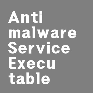  Antimalware Service Executable 정체와 예외처리 방법