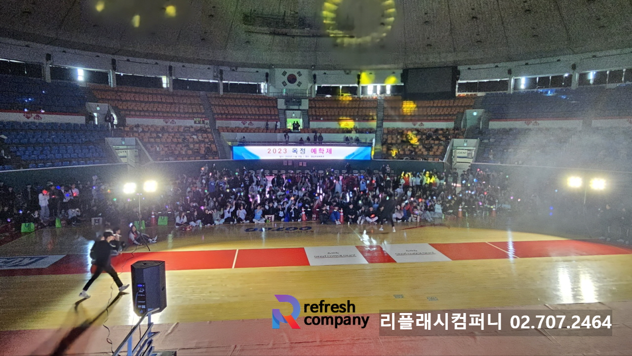  중학교 축제 대행 업체 축제 음향 무대 조명 설치 이벤트업체