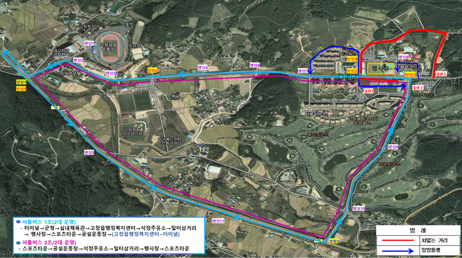 2024년 3월 전북축제 위치 내용 지도 