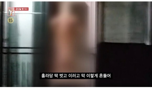  '궁금한이야기’ 10년째 이웃 앞에서 음란행위 할아버지, '실오라기 하나없는 나체쇼'..폭행시비→저주 굿까지 한 사람 때리는 스님 사연