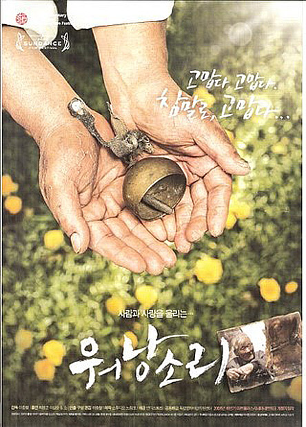  기후위기 그리고 바이러스