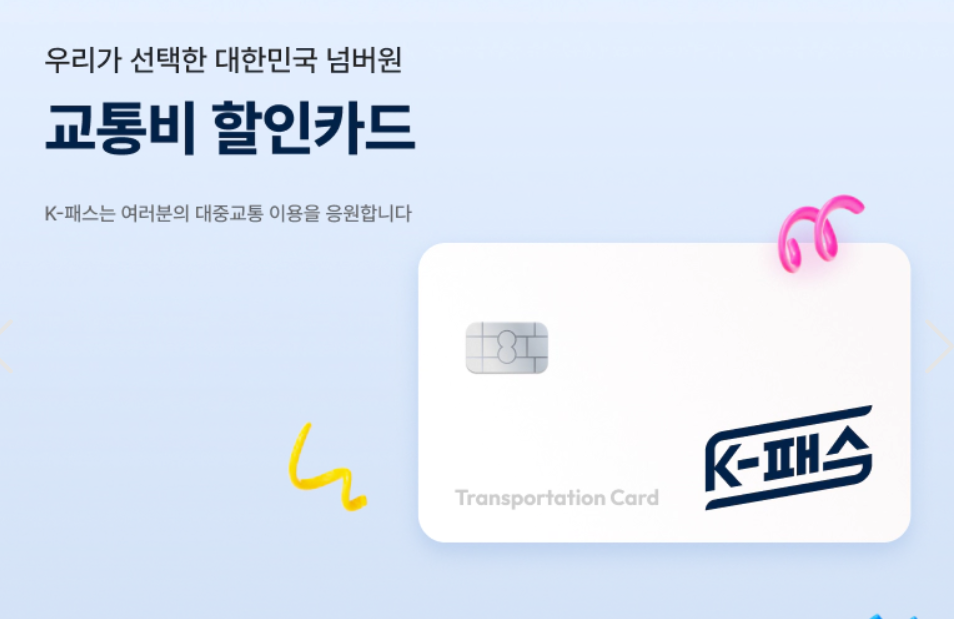 https://korea-pass.kr/