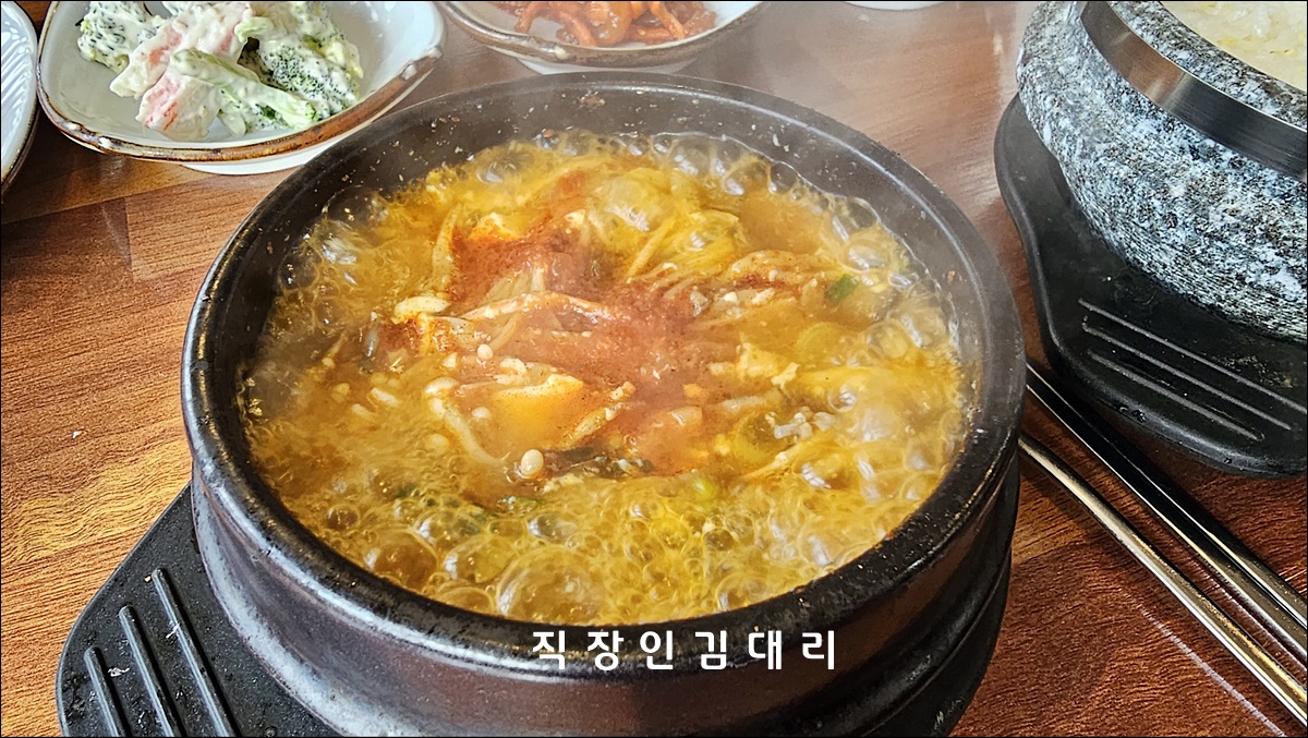  충북 제천 순두부찌개 맛집 수가성