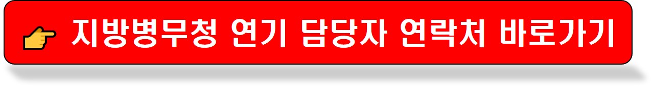 링크