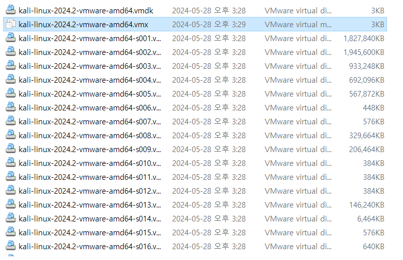 칼리리눅스 vmx 설치
