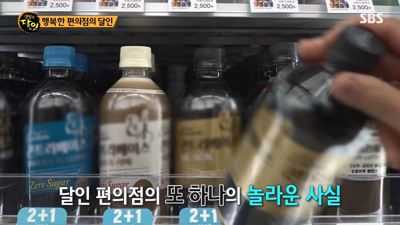 생활의 달인.E919.240116p-NEXT.mp4_20240116_201133.292.jpg