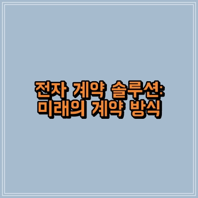 섬네일 이미지로, 제목과 동일한 텍스트가 적혀 있습니다.