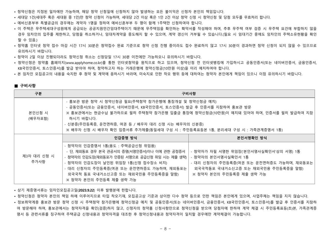 검단한신더휴어반파크-20