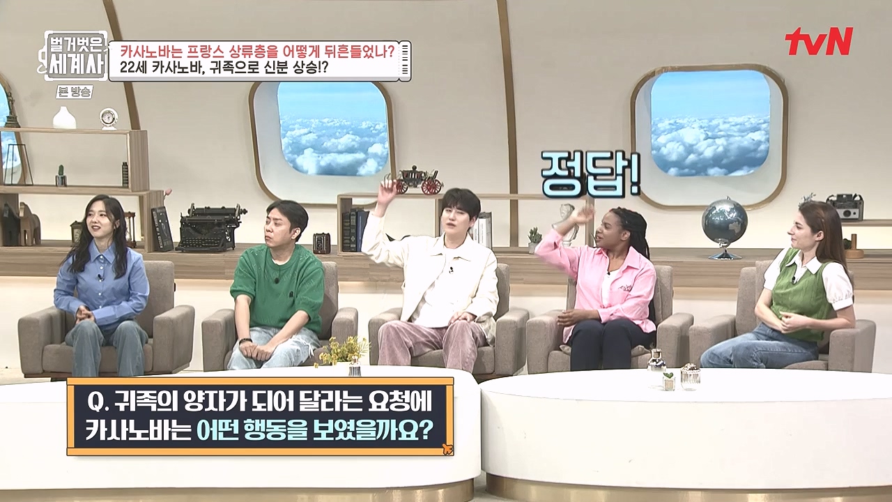 벌거벗은 세계사.E102.230607p-NEXT.mp4_20240106_181223.888.jpg