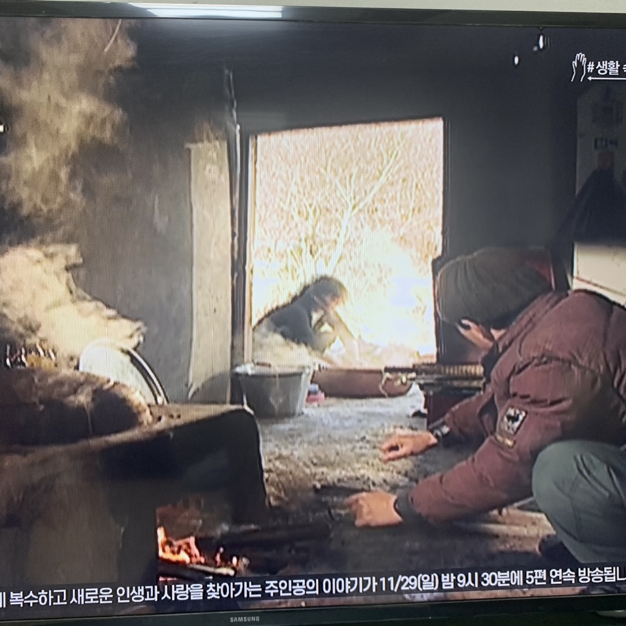 전원일기 에피소드 전원일기 11