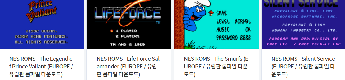  패미컴 (NES) 유럽판 게임 타이틀 (2023.8.21)