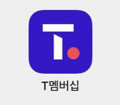  매달 13000원 버는 방법 | 앱테크 추천 | 직장인 부업 추천