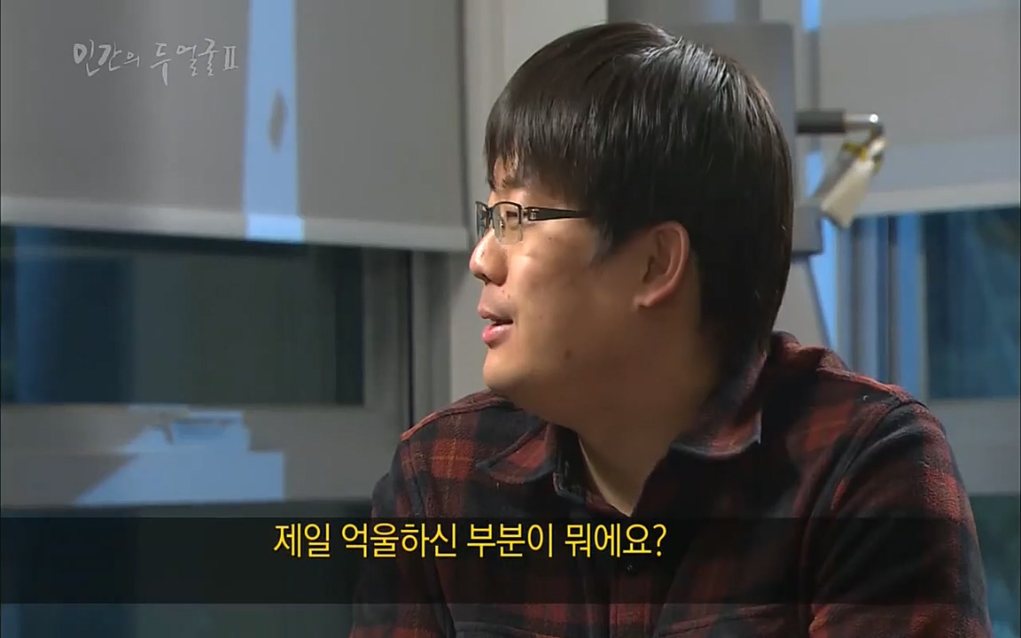 EBS 다큐프라임 - Docuprime, 인간의 두 얼굴2 제2부 아름다운 세상.mp4_20220608_204839.415.jpg