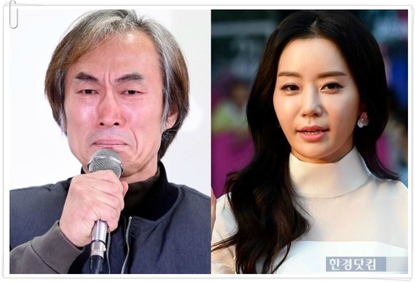  반민정 조덕제 영상 공개? 대법원 판결