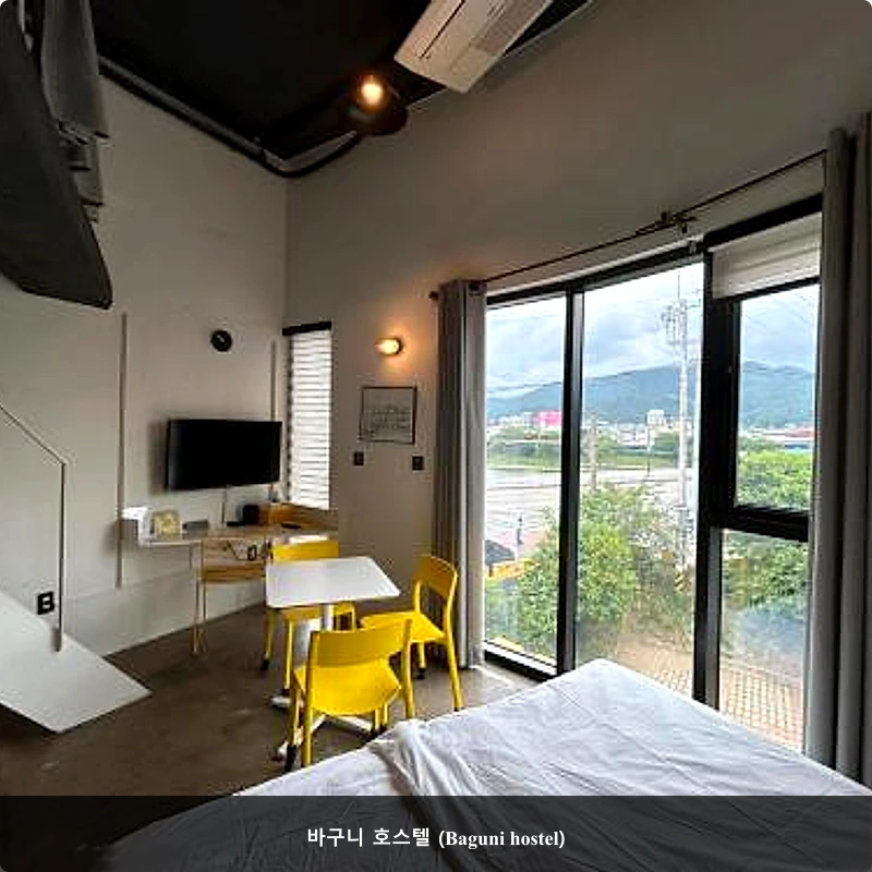 바구니 호스텔 (Baguni hostel)_2