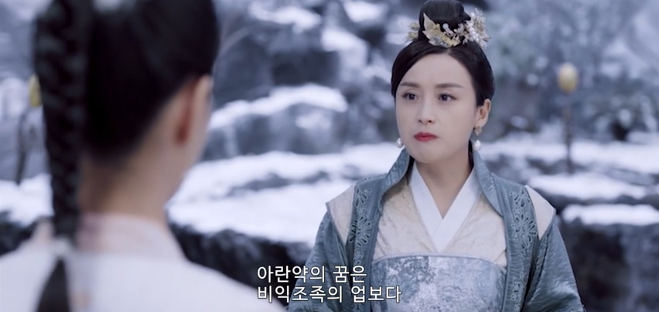  삼생삼세침상서 요약 45회 비익조족의 업보 아란약 식택대인 침엽