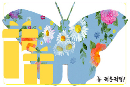  VIP기업답례물홍보기념품