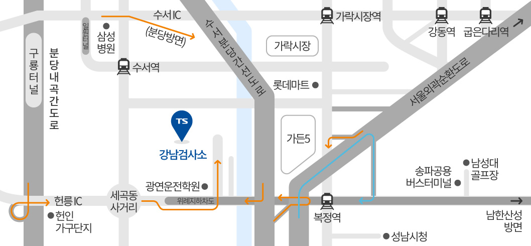 서울 강남구 자동차 검사소 위치