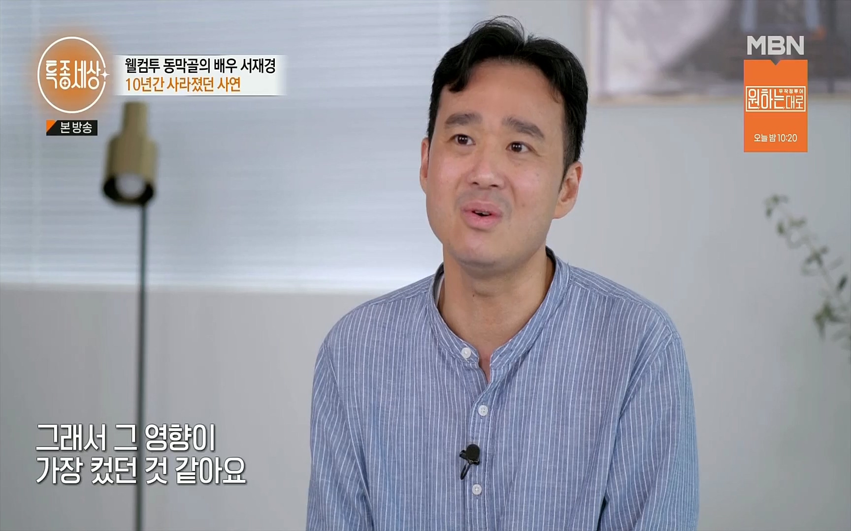 특종세상.E546.220901p.H264-F1RST.mp4_20220903_131013.620.jpg